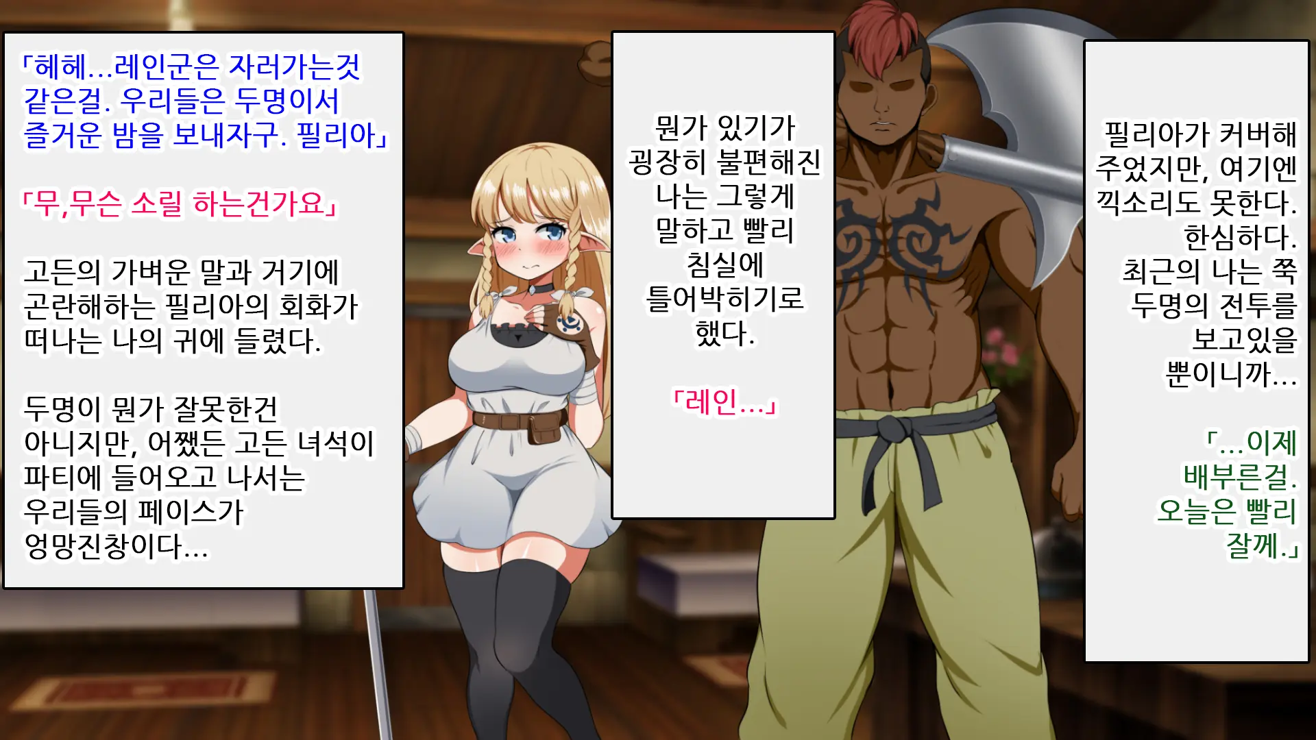 Kizuna No Emblem | 인연의 엠블럼